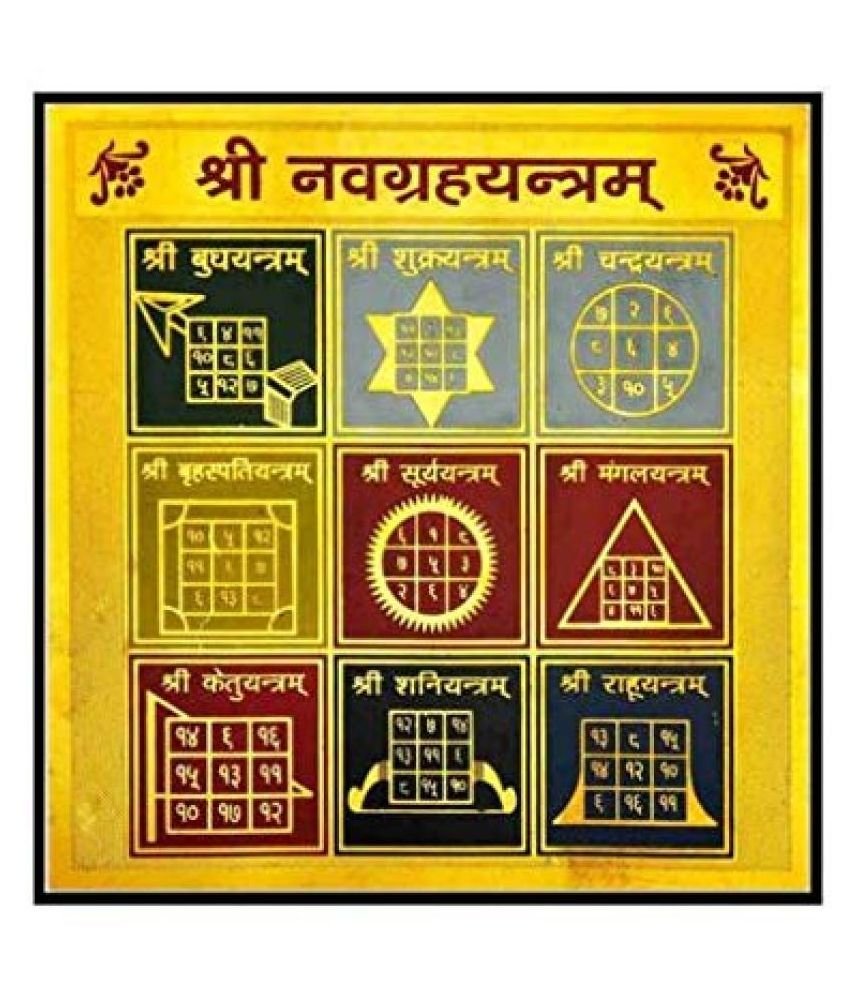 Navagraha Yantra