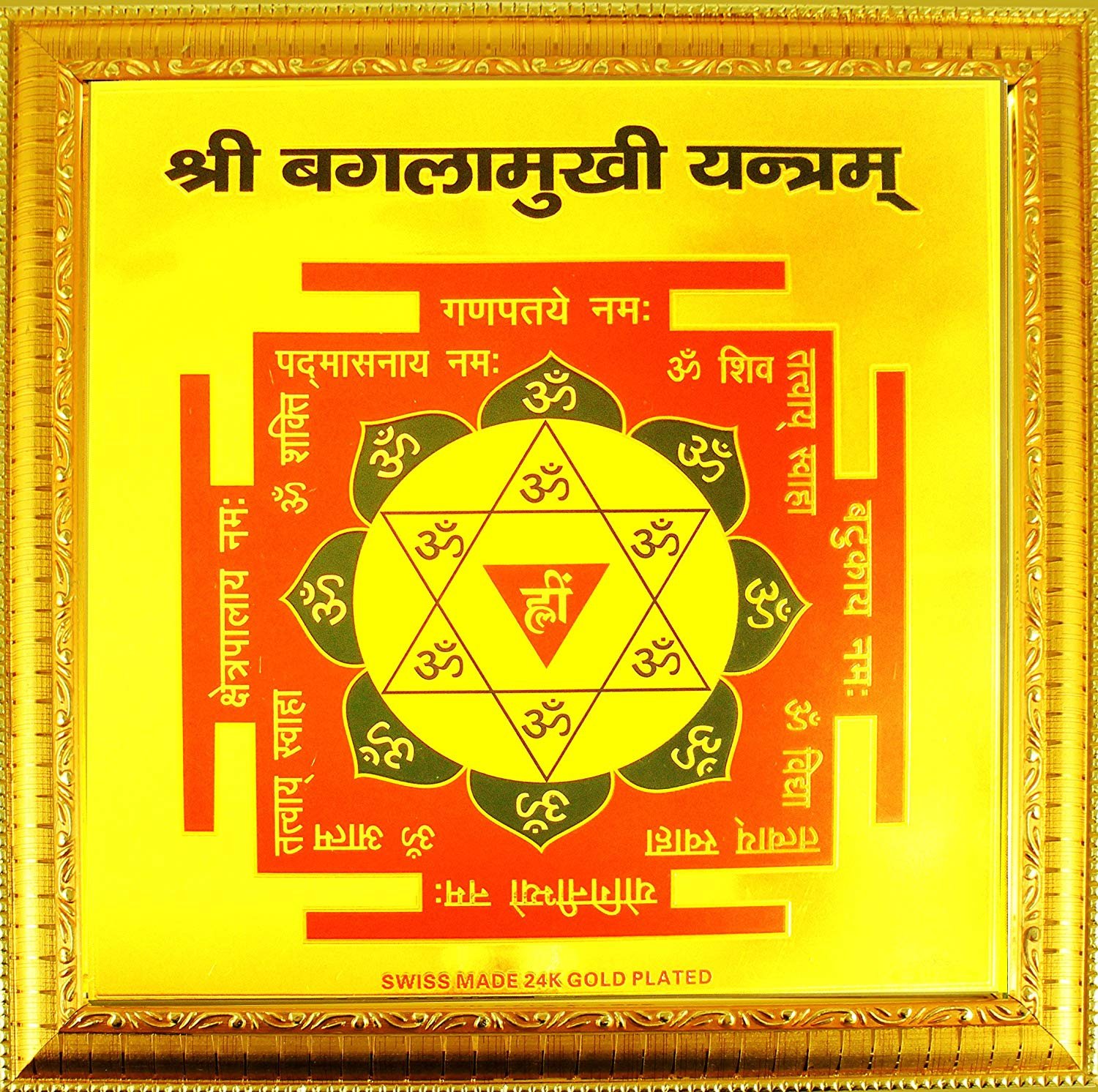  Baglamukhi Yantra